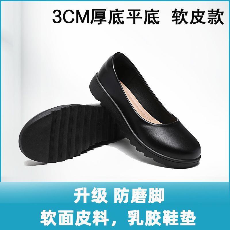 Kitchen Non-Slip Work Shoes For Women, Oil-Proof And Waterproof Work Shoes, Wide Leather Shoes, Thick-Soled Shoes, Large Size Women'S Shoes 41 To 43 - Image 1